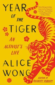 Cover art for Alice Wong's book Year of the Tiger