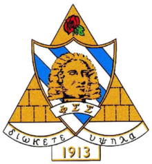 Phi sigma Sigma