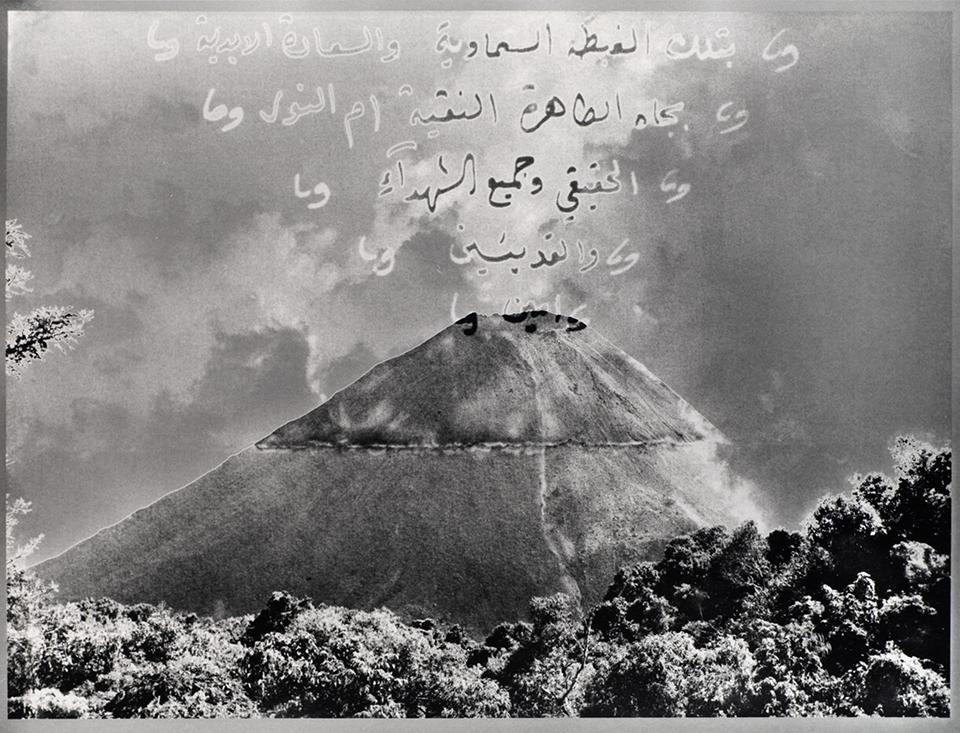 Black and white volcano with prayer text coming from top.