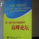 US-China Leadership Conference III